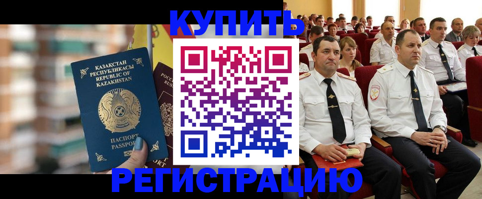 найти адрес прописки в Удмуртии