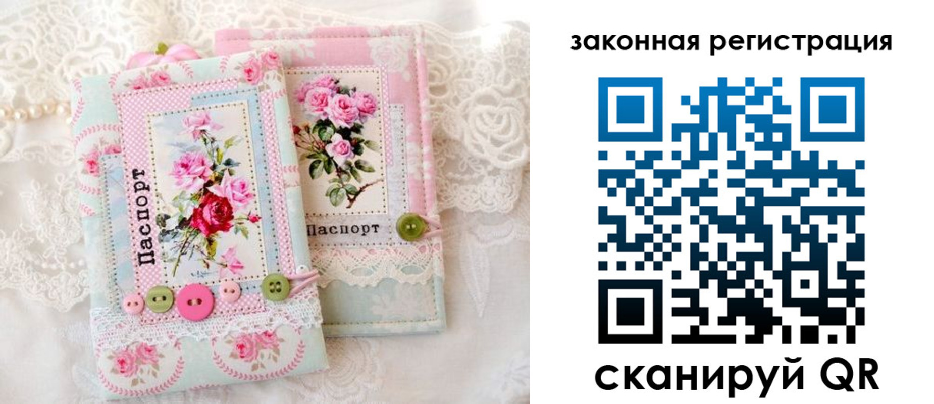временная регистрация гарантия в Удмуртии